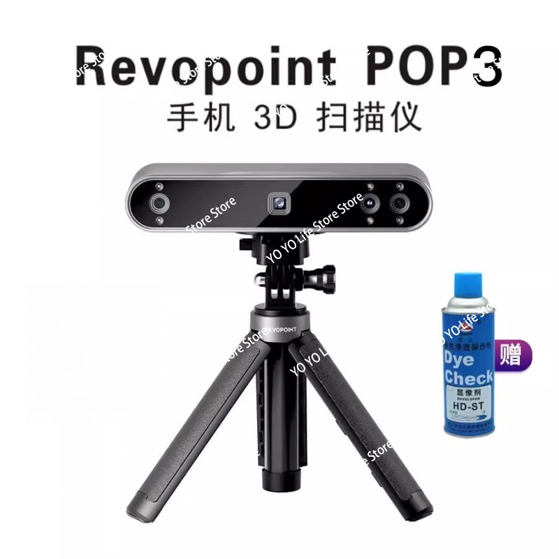 Scanner 3D Fotocopiatrice port - Handheld 3D Scanner High Precision recensione e prezzo